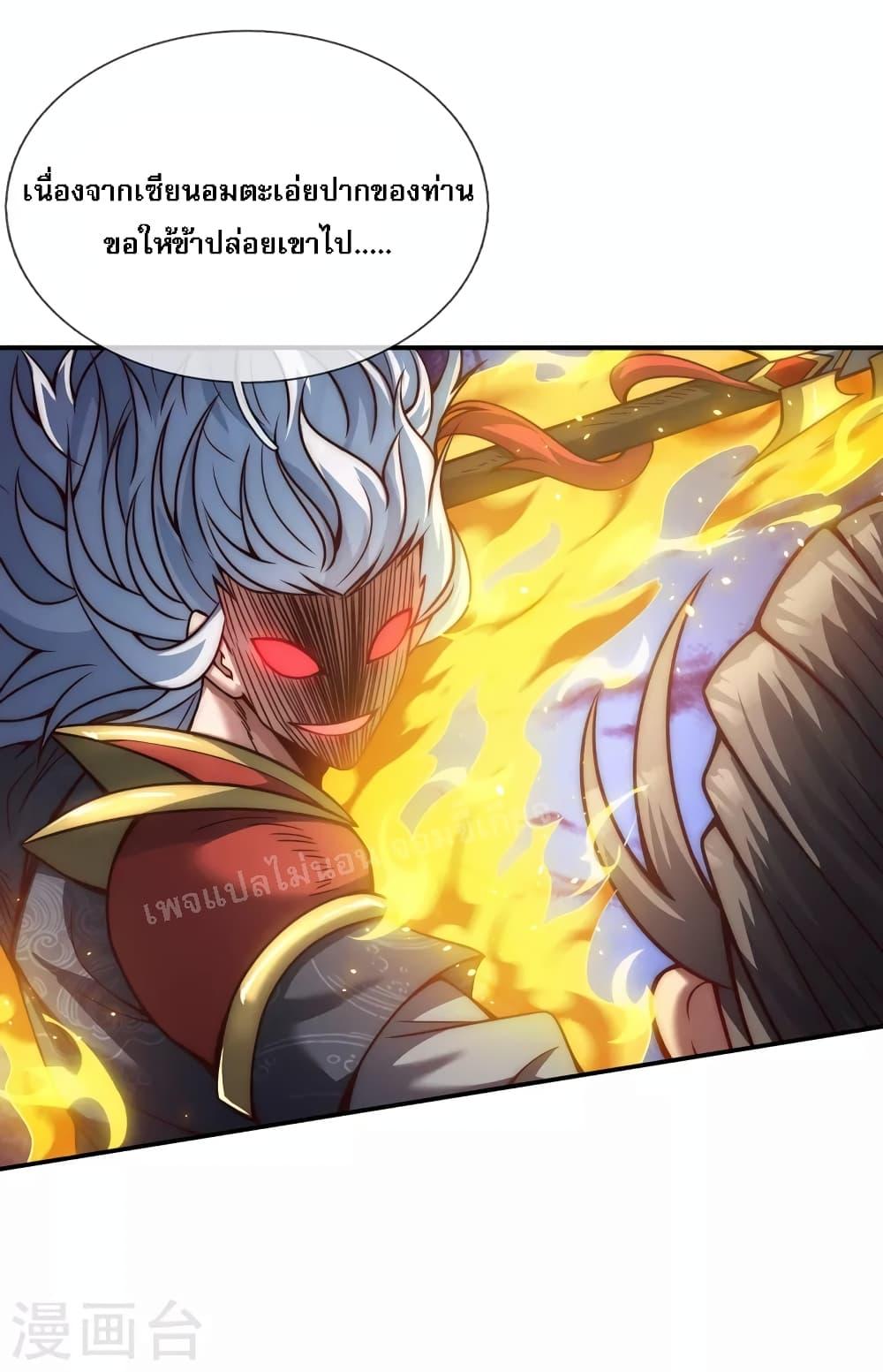 Manga-lc-com อ่านมังงะ อ่านการ์ตูน ออนไลน์ ฟรี Returning to take revenge of the God Demon King การกลับมาล้างแค้นของราชันเทพอสูร ตอนที่ 1 2 3 4 5 6 7 8 9 10 11 12 13 14 ฟรี ไม่มีโฆษณา Manga-lc - อ่าน มังงะ อ่าน การ์ตูน ออนไลน์ อ่านมังงะ ฟรี