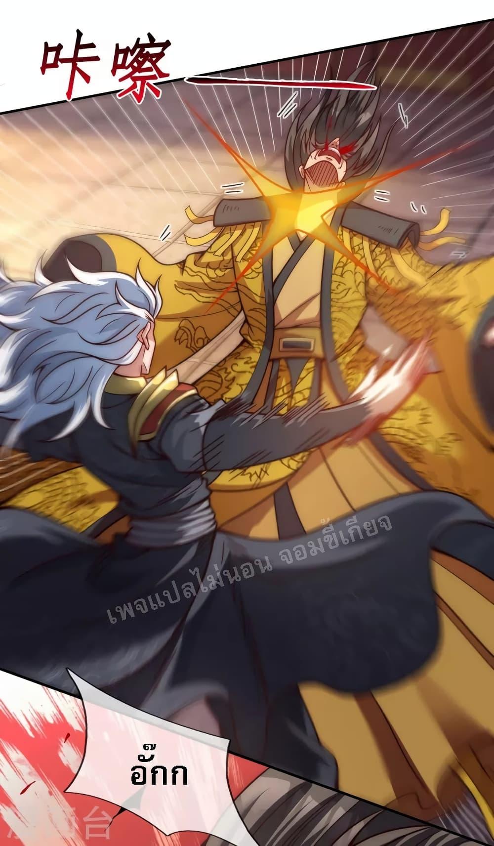 Manga-lc-com อ่านมังงะ อ่านการ์ตูน ออนไลน์ ฟรี Returning to take revenge of the God Demon King การกลับมาล้างแค้นของราชันเทพอสูร ตอนที่ 1 2 3 4 5 6 7 8 9 10 11 12 13 14 ฟรี ไม่มีโฆษณา Manga-lc - อ่าน มังงะ อ่าน การ์ตูน ออนไลน์ อ่านมังงะ ฟรี