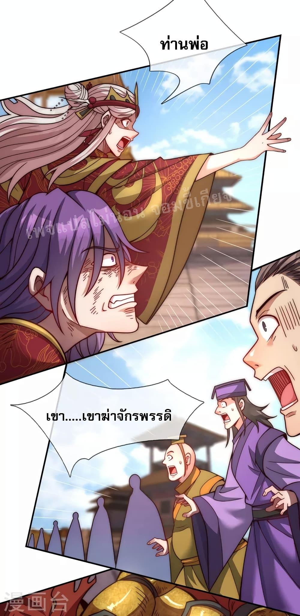 Manga-lc-com อ่านมังงะ อ่านการ์ตูน ออนไลน์ ฟรี Returning to take revenge of the God Demon King การกลับมาล้างแค้นของราชันเทพอสูร ตอนที่ 1 2 3 4 5 6 7 8 9 10 11 12 13 14 ฟรี ไม่มีโฆษณา Manga-lc - อ่าน มังงะ อ่าน การ์ตูน ออนไลน์ อ่านมังงะ ฟรี