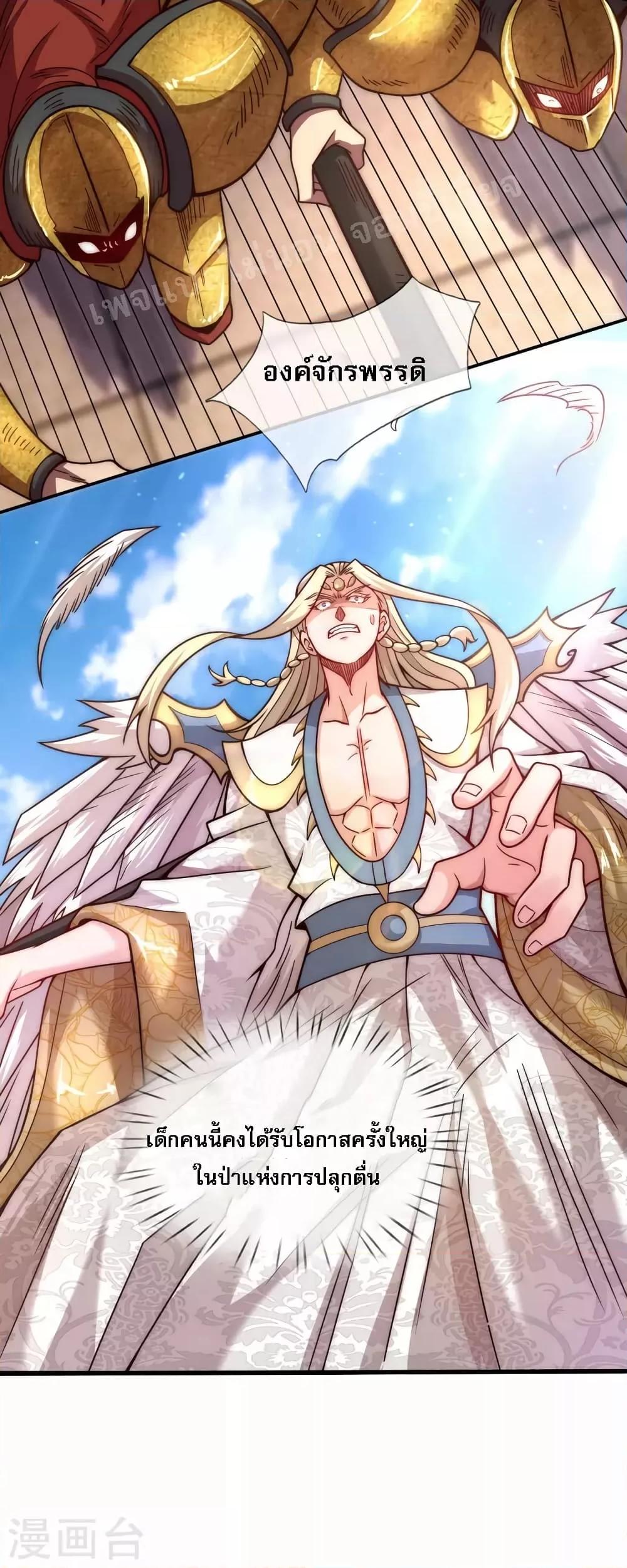 Manga-lc-com อ่านมังงะ อ่านการ์ตูน ออนไลน์ ฟรี Returning to take revenge of the God Demon King การกลับมาล้างแค้นของราชันเทพอสูร ตอนที่ 1 2 3 4 5 6 7 8 9 10 11 12 13 14 ฟรี ไม่มีโฆษณา Manga-lc - อ่าน มังงะ อ่าน การ์ตูน ออนไลน์ อ่านมังงะ ฟรี