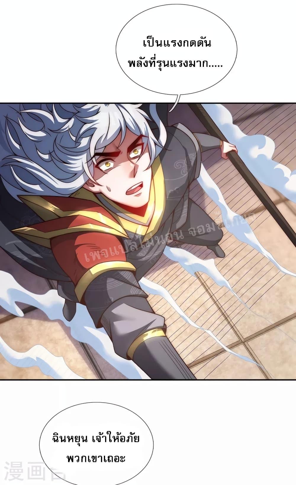 Manga-lc-com อ่านมังงะ อ่านการ์ตูน ออนไลน์ ฟรี Returning to take revenge of the God Demon King การกลับมาล้างแค้นของราชันเทพอสูร ตอนที่ 1 2 3 4 5 6 7 8 9 10 11 12 13 14 ฟรี ไม่มีโฆษณา Manga-lc - อ่าน มังงะ อ่าน การ์ตูน ออนไลน์ อ่านมังงะ ฟรี