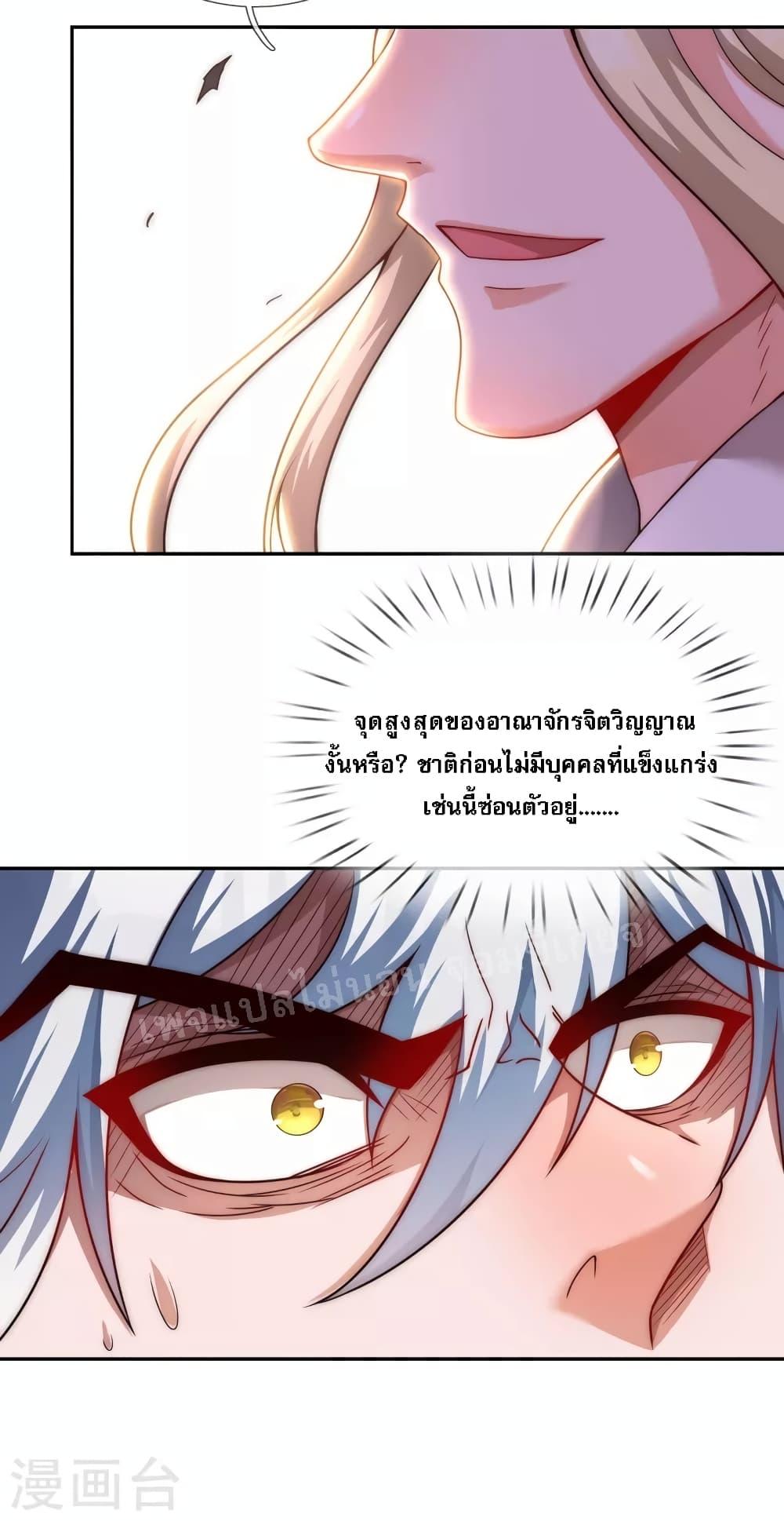 Manga-lc-com อ่านมังงะ อ่านการ์ตูน ออนไลน์ ฟรี Returning to take revenge of the God Demon King การกลับมาล้างแค้นของราชันเทพอสูร ตอนที่ 1 2 3 4 5 6 7 8 9 10 11 12 13 14 ฟรี ไม่มีโฆษณา Manga-lc - อ่าน มังงะ อ่าน การ์ตูน ออนไลน์ อ่านมังงะ ฟรี