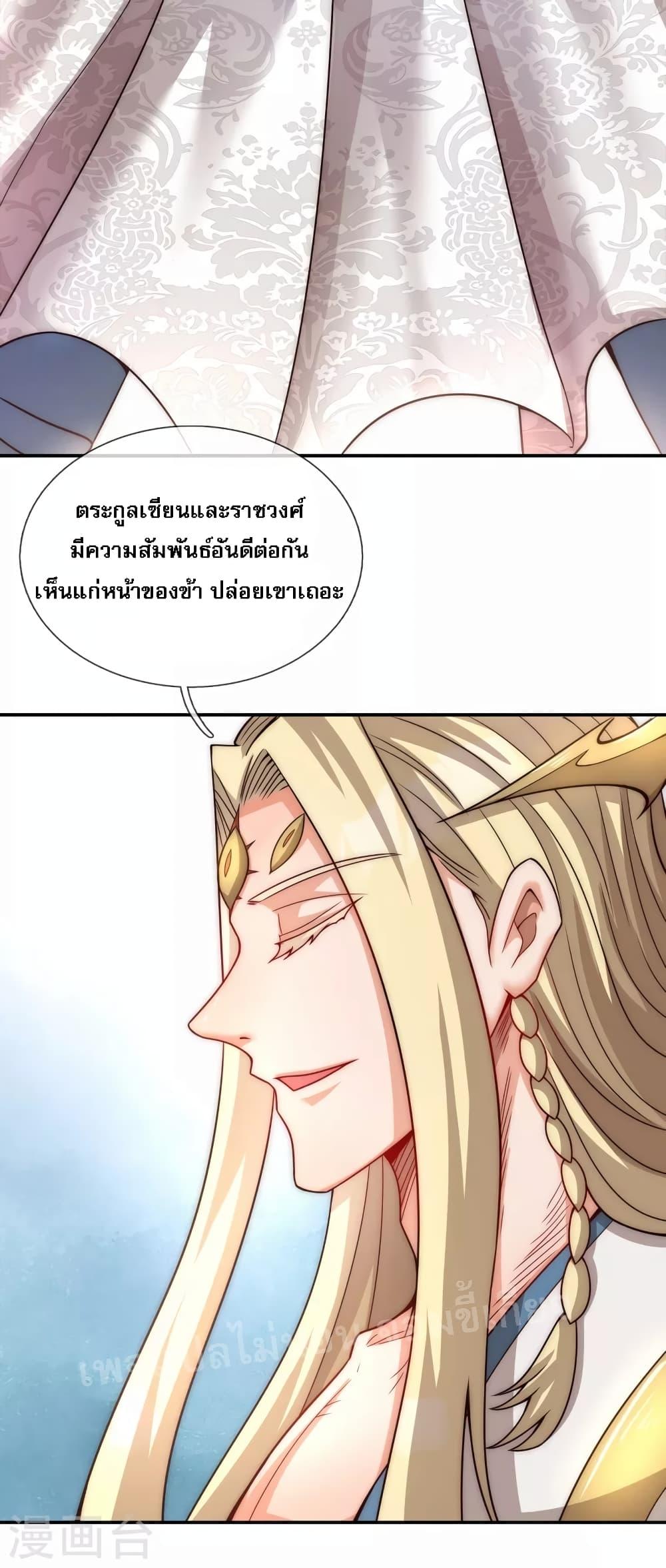 Manga-lc-com อ่านมังงะ อ่านการ์ตูน ออนไลน์ ฟรี Returning to take revenge of the God Demon King การกลับมาล้างแค้นของราชันเทพอสูร ตอนที่ 1 2 3 4 5 6 7 8 9 10 11 12 13 14 ฟรี ไม่มีโฆษณา Manga-lc - อ่าน มังงะ อ่าน การ์ตูน ออนไลน์ อ่านมังงะ ฟรี