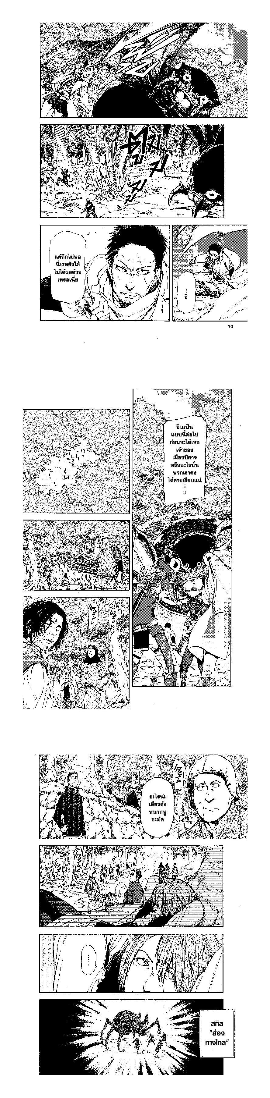 Manga-lc-com อ่านมังงะ อ่านการ์ตูน ออนไลน์ ฟรี Tensei shitara Slime Datta Ken ตอนที่ 1 2 3 4 5 6 7 8 9 10 11 12 13 14 ฟรี ไม่มีโฆษณา Manga-lc - อ่าน มังงะ อ่าน การ์ตูน ออนไลน์ อ่านมังงะ ฟรี