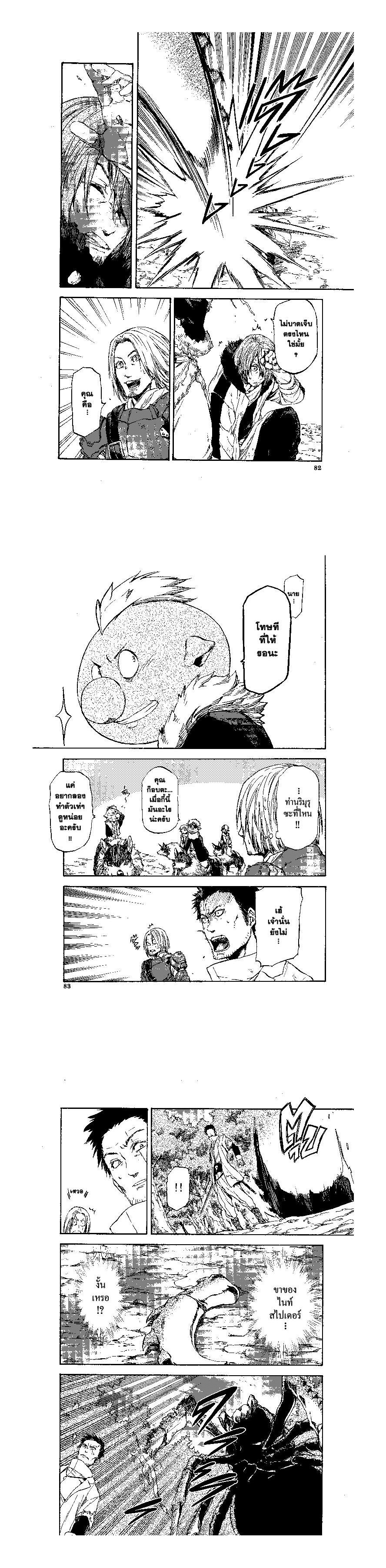 Manga-lc-com อ่านมังงะ อ่านการ์ตูน ออนไลน์ ฟรี Tensei shitara Slime Datta Ken ตอนที่ 1 2 3 4 5 6 7 8 9 10 11 12 13 14 ฟรี ไม่มีโฆษณา Manga-lc - อ่าน มังงะ อ่าน การ์ตูน ออนไลน์ อ่านมังงะ ฟรี