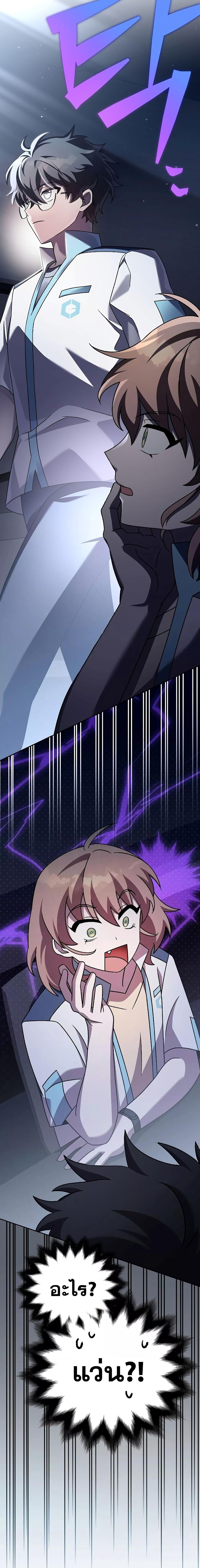 Manga-lc-com อ่านมังงะ อ่านการ์ตูน ออนไลน์ ฟรี TheNovel’sExt ตอนที่ 1 2 3 4 5 6 7 8 9 10 11 12 13 14 ฟรี ไม่มีโฆษณา Manga-lc - อ่าน มังงะ อ่าน การ์ตูน ออนไลน์ อ่านมังงะ ฟรี