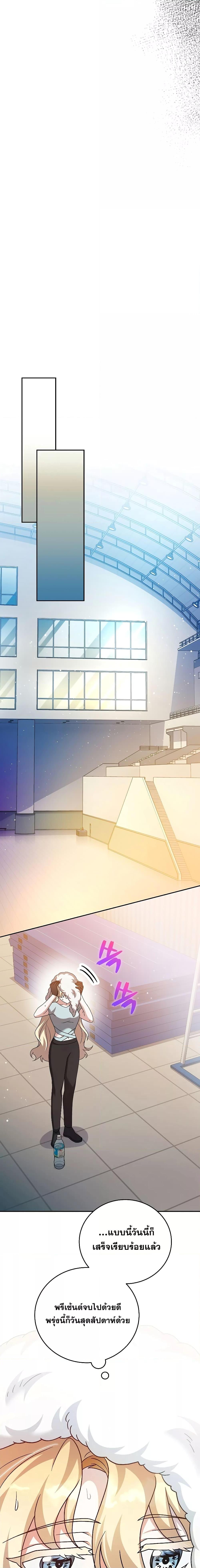 Manga-lc-com อ่านมังงะ อ่านการ์ตูน ออนไลน์ ฟรี TheNovel’sExt ตอนที่ 1 2 3 4 5 6 7 8 9 10 11 12 13 14 ฟรี ไม่มีโฆษณา Manga-lc - อ่าน มังงะ อ่าน การ์ตูน ออนไลน์ อ่านมังงะ ฟรี