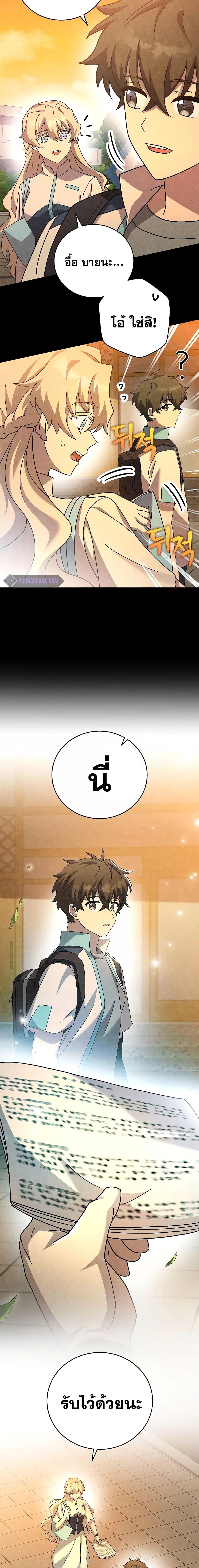 Manga-lc-com อ่านมังงะ อ่านการ์ตูน ออนไลน์ ฟรี TheNovel’sExt ตอนที่ 1 2 3 4 5 6 7 8 9 10 11 12 13 14 ฟรี ไม่มีโฆษณา Manga-lc - อ่าน มังงะ อ่าน การ์ตูน ออนไลน์ อ่านมังงะ ฟรี