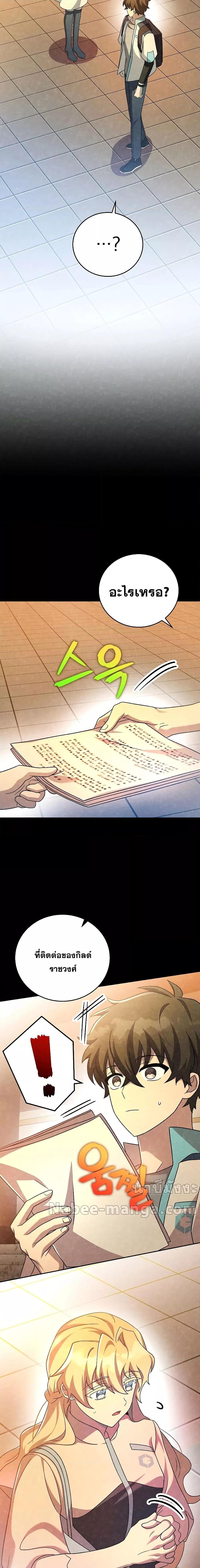 Manga-lc-com อ่านมังงะ อ่านการ์ตูน ออนไลน์ ฟรี TheNovel’sExt ตอนที่ 1 2 3 4 5 6 7 8 9 10 11 12 13 14 ฟรี ไม่มีโฆษณา Manga-lc - อ่าน มังงะ อ่าน การ์ตูน ออนไลน์ อ่านมังงะ ฟรี