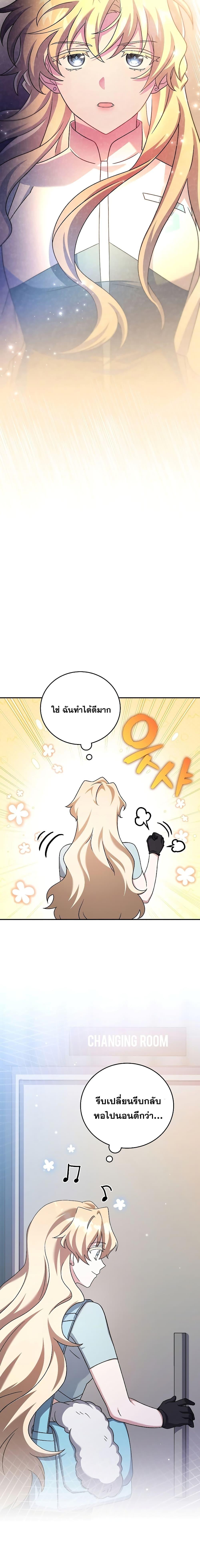 Manga-lc-com อ่านมังงะ อ่านการ์ตูน ออนไลน์ ฟรี TheNovel’sExt ตอนที่ 1 2 3 4 5 6 7 8 9 10 11 12 13 14 ฟรี ไม่มีโฆษณา Manga-lc - อ่าน มังงะ อ่าน การ์ตูน ออนไลน์ อ่านมังงะ ฟรี
