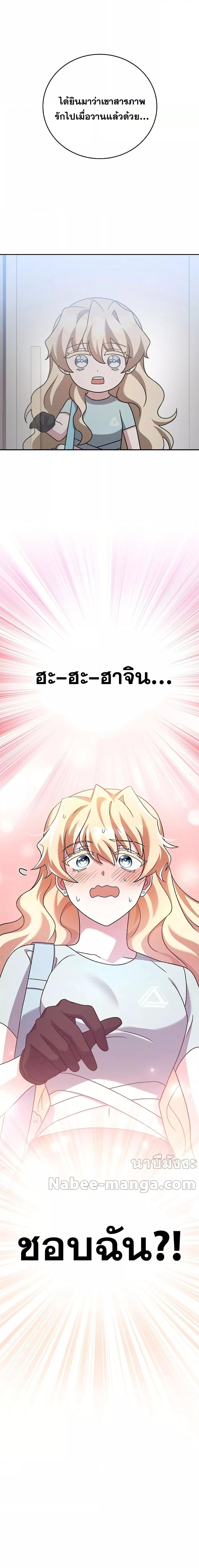 Manga-lc-com อ่านมังงะ อ่านการ์ตูน ออนไลน์ ฟรี TheNovel’sExt ตอนที่ 1 2 3 4 5 6 7 8 9 10 11 12 13 14 ฟรี ไม่มีโฆษณา Manga-lc - อ่าน มังงะ อ่าน การ์ตูน ออนไลน์ อ่านมังงะ ฟรี