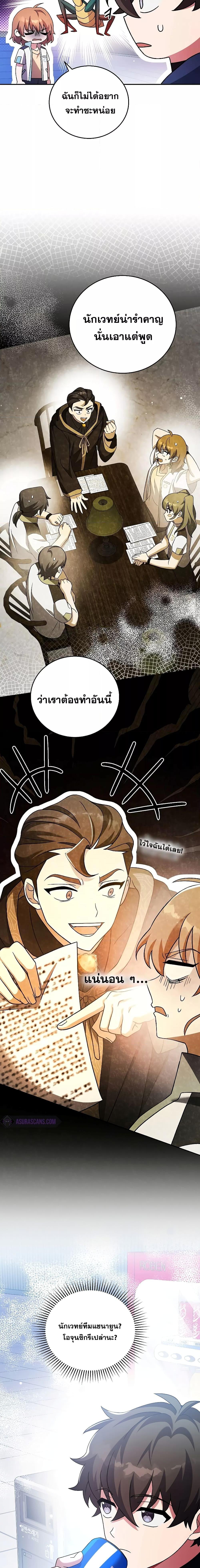 Manga-lc-com อ่านมังงะ อ่านการ์ตูน ออนไลน์ ฟรี TheNovel’sExt ตอนที่ 1 2 3 4 5 6 7 8 9 10 11 12 13 14 ฟรี ไม่มีโฆษณา Manga-lc - อ่าน มังงะ อ่าน การ์ตูน ออนไลน์ อ่านมังงะ ฟรี