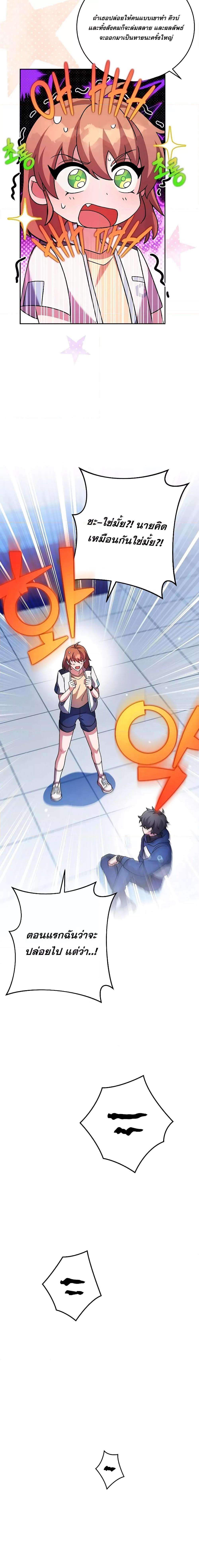 Manga-lc-com อ่านมังงะ อ่านการ์ตูน ออนไลน์ ฟรี TheNovel’sExt ตอนที่ 1 2 3 4 5 6 7 8 9 10 11 12 13 14 ฟรี ไม่มีโฆษณา Manga-lc - อ่าน มังงะ อ่าน การ์ตูน ออนไลน์ อ่านมังงะ ฟรี