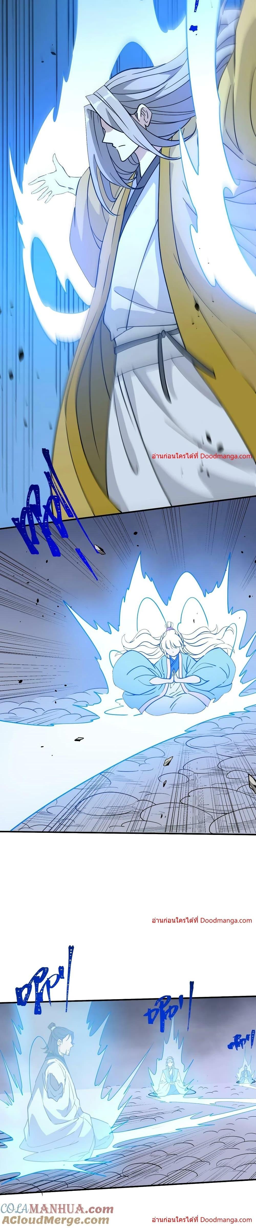 Manga-lc-com อ่านมังงะ อ่านการ์ตูน ออนไลน์ ฟรี I Am Invincible After Going Down the Mountain ตอนที่ 1 2 3 4 5 6 7 8 9 10 11 12 13 14 ฟรี ไม่มีโฆษณา Manga-lc - อ่าน มังงะ อ่าน การ์ตูน ออนไลน์ อ่านมังงะ ฟรี