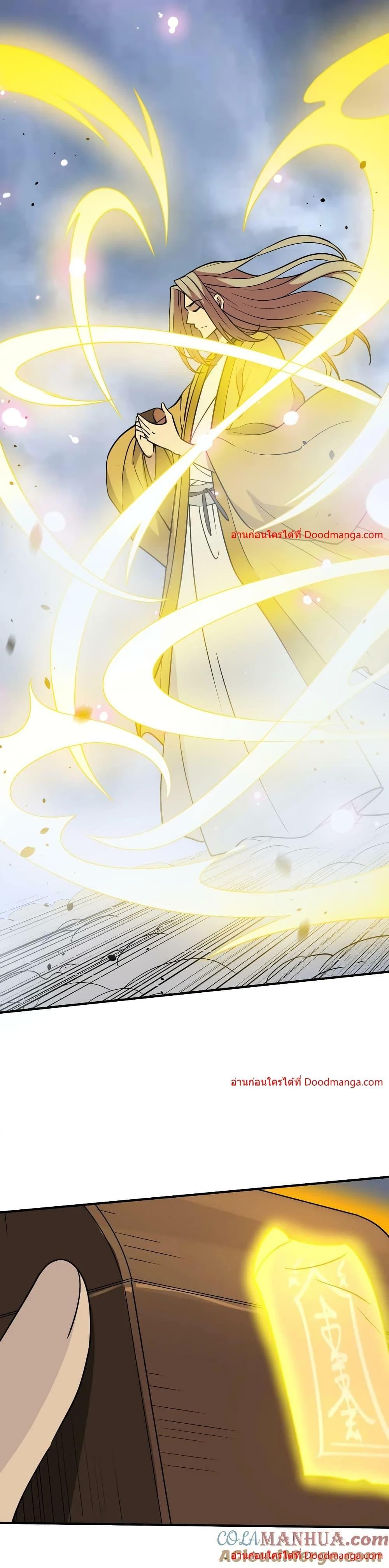 Manga-lc-com อ่านมังงะ อ่านการ์ตูน ออนไลน์ ฟรี I Am Invincible After Going Down the Mountain ตอนที่ 1 2 3 4 5 6 7 8 9 10 11 12 13 14 ฟรี ไม่มีโฆษณา Manga-lc - อ่าน มังงะ อ่าน การ์ตูน ออนไลน์ อ่านมังงะ ฟรี