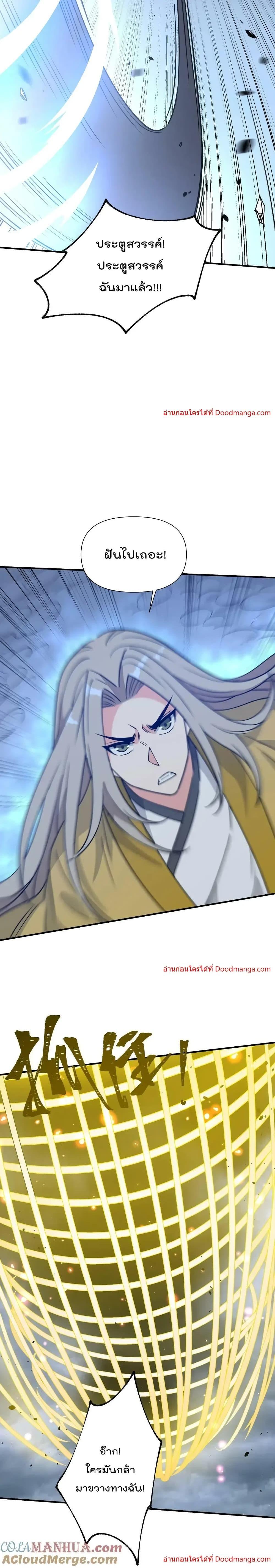 Manga-lc-com อ่านมังงะ อ่านการ์ตูน ออนไลน์ ฟรี I Am Invincible After Going Down the Mountain ตอนที่ 1 2 3 4 5 6 7 8 9 10 11 12 13 14 ฟรี ไม่มีโฆษณา Manga-lc - อ่าน มังงะ อ่าน การ์ตูน ออนไลน์ อ่านมังงะ ฟรี