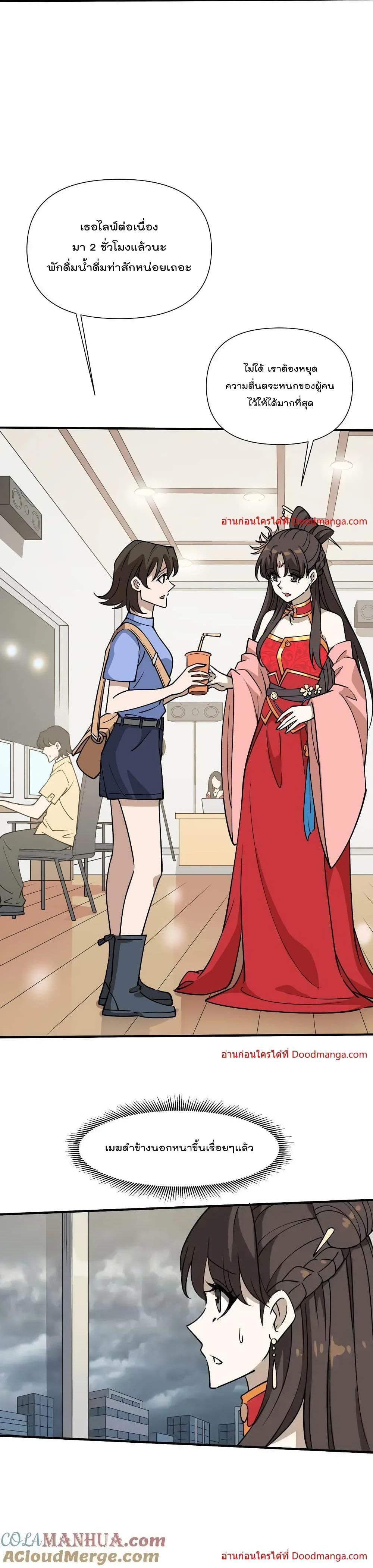 Manga-lc-com อ่านมังงะ อ่านการ์ตูน ออนไลน์ ฟรี I Am Invincible After Going Down the Mountain ตอนที่ 1 2 3 4 5 6 7 8 9 10 11 12 13 14 ฟรี ไม่มีโฆษณา Manga-lc - อ่าน มังงะ อ่าน การ์ตูน ออนไลน์ อ่านมังงะ ฟรี