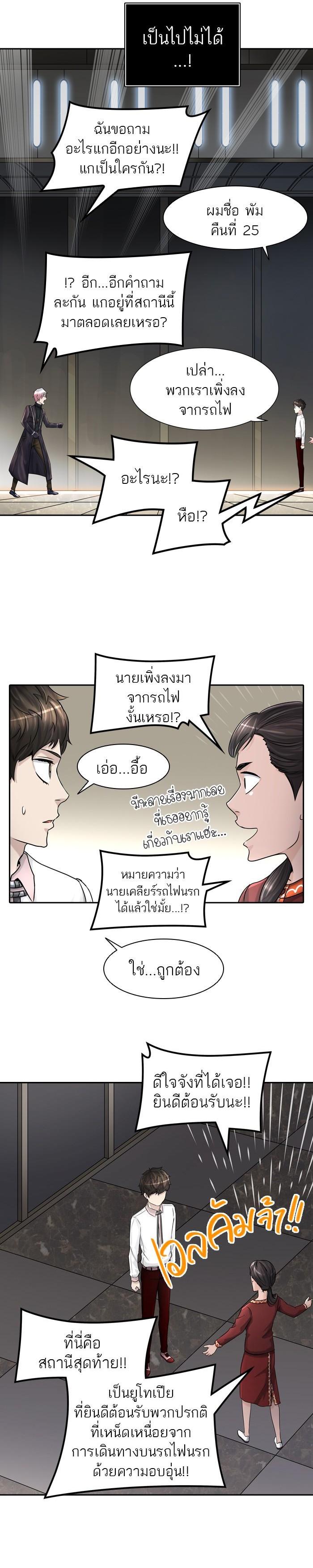 Manga-lc-com อ่านมังงะ อ่านการ์ตูน ออนไลน์ ฟรี Tower of God หอคอยเทพเจ้า ตอนที่ 1 2 3 4 5 6 7 8 9 10 11 12 13 14 ฟรี ไม่มีโฆษณา Manga-lc - อ่าน มังงะ อ่าน การ์ตูน ออนไลน์ อ่านมังงะ ฟรี