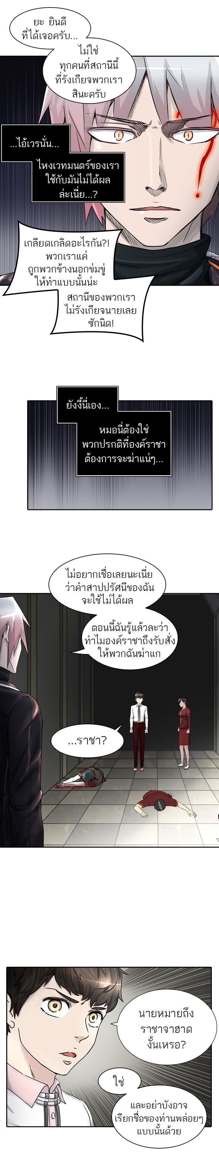 Manga-lc-com อ่านมังงะ อ่านการ์ตูน ออนไลน์ ฟรี Tower of God หอคอยเทพเจ้า ตอนที่ 1 2 3 4 5 6 7 8 9 10 11 12 13 14 ฟรี ไม่มีโฆษณา Manga-lc - อ่าน มังงะ อ่าน การ์ตูน ออนไลน์ อ่านมังงะ ฟรี