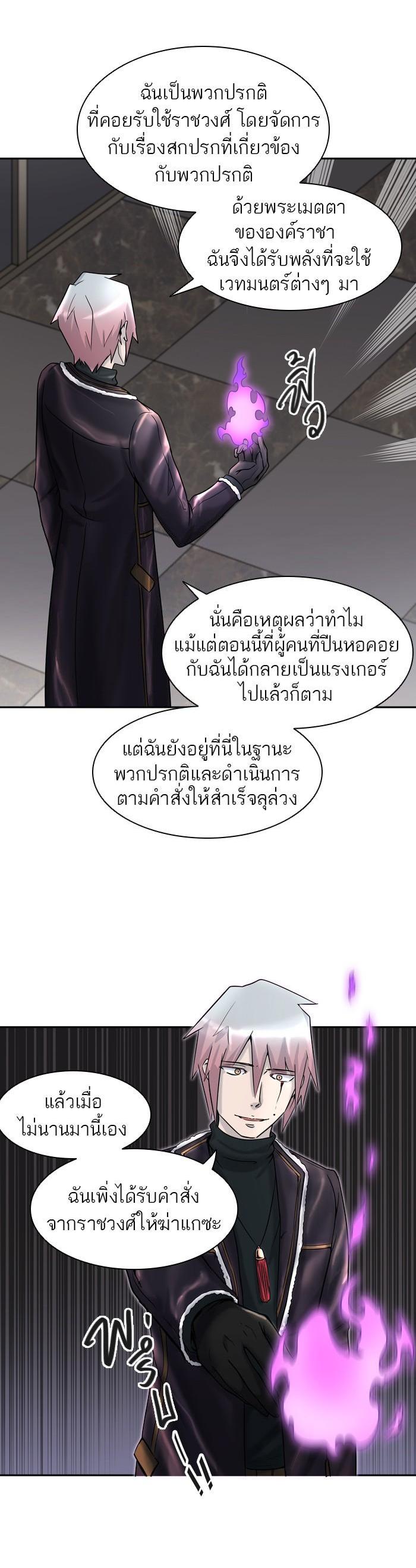 Manga-lc-com อ่านมังงะ อ่านการ์ตูน ออนไลน์ ฟรี Tower of God หอคอยเทพเจ้า ตอนที่ 1 2 3 4 5 6 7 8 9 10 11 12 13 14 ฟรี ไม่มีโฆษณา Manga-lc - อ่าน มังงะ อ่าน การ์ตูน ออนไลน์ อ่านมังงะ ฟรี