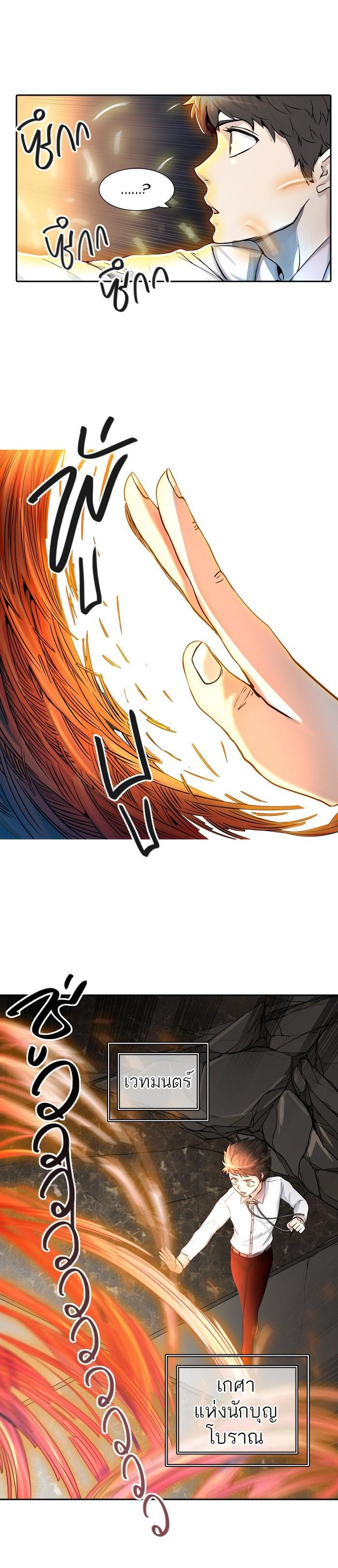 Manga-lc-com อ่านมังงะ อ่านการ์ตูน ออนไลน์ ฟรี Tower of God หอคอยเทพเจ้า ตอนที่ 1 2 3 4 5 6 7 8 9 10 11 12 13 14 ฟรี ไม่มีโฆษณา Manga-lc - อ่าน มังงะ อ่าน การ์ตูน ออนไลน์ อ่านมังงะ ฟรี