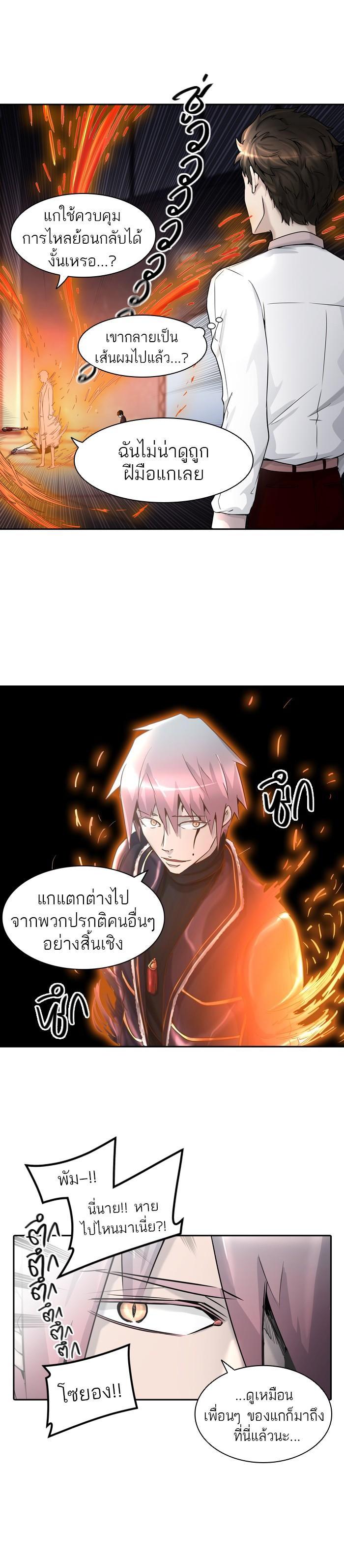 Manga-lc-com อ่านมังงะ อ่านการ์ตูน ออนไลน์ ฟรี Tower of God หอคอยเทพเจ้า ตอนที่ 1 2 3 4 5 6 7 8 9 10 11 12 13 14 ฟรี ไม่มีโฆษณา Manga-lc - อ่าน มังงะ อ่าน การ์ตูน ออนไลน์ อ่านมังงะ ฟรี