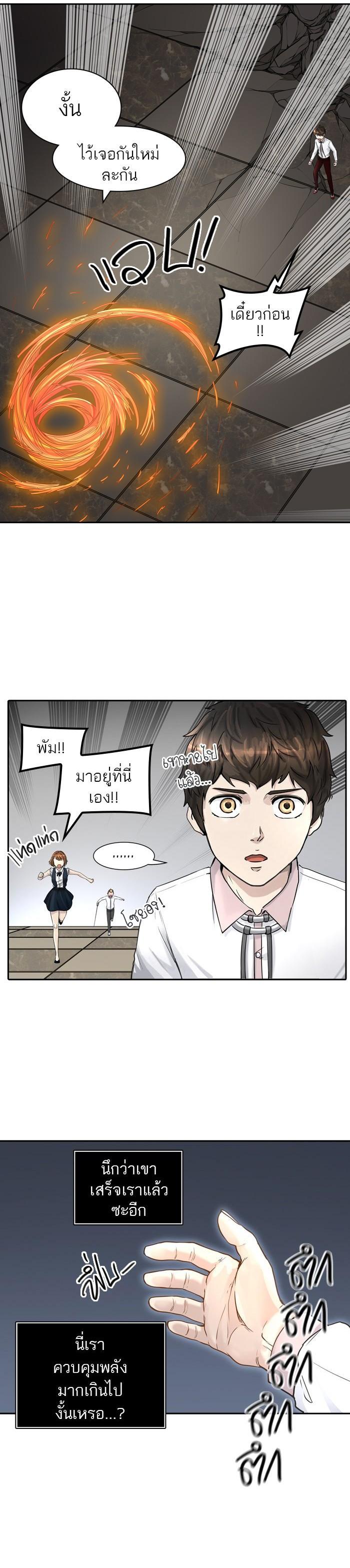 Manga-lc-com อ่านมังงะ อ่านการ์ตูน ออนไลน์ ฟรี Tower of God หอคอยเทพเจ้า ตอนที่ 1 2 3 4 5 6 7 8 9 10 11 12 13 14 ฟรี ไม่มีโฆษณา Manga-lc - อ่าน มังงะ อ่าน การ์ตูน ออนไลน์ อ่านมังงะ ฟรี