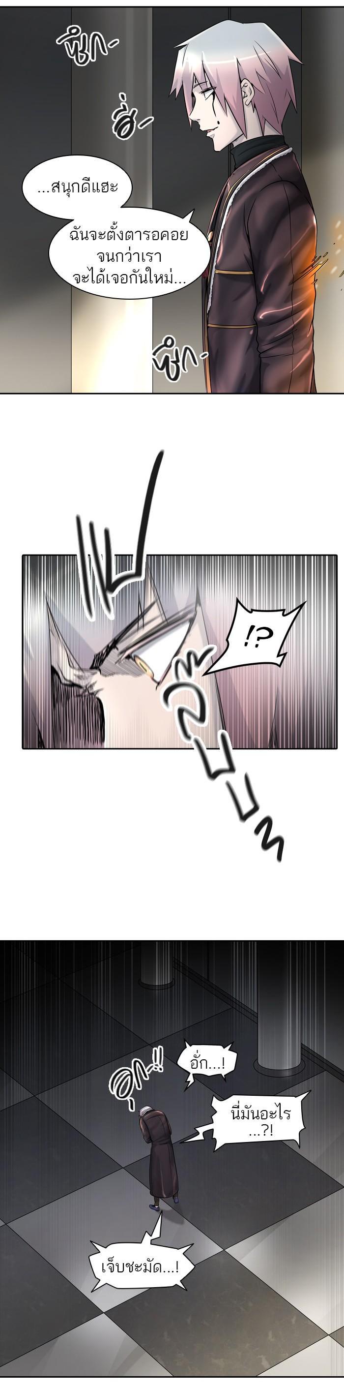 Manga-lc-com อ่านมังงะ อ่านการ์ตูน ออนไลน์ ฟรี Tower of God หอคอยเทพเจ้า ตอนที่ 1 2 3 4 5 6 7 8 9 10 11 12 13 14 ฟรี ไม่มีโฆษณา Manga-lc - อ่าน มังงะ อ่าน การ์ตูน ออนไลน์ อ่านมังงะ ฟรี