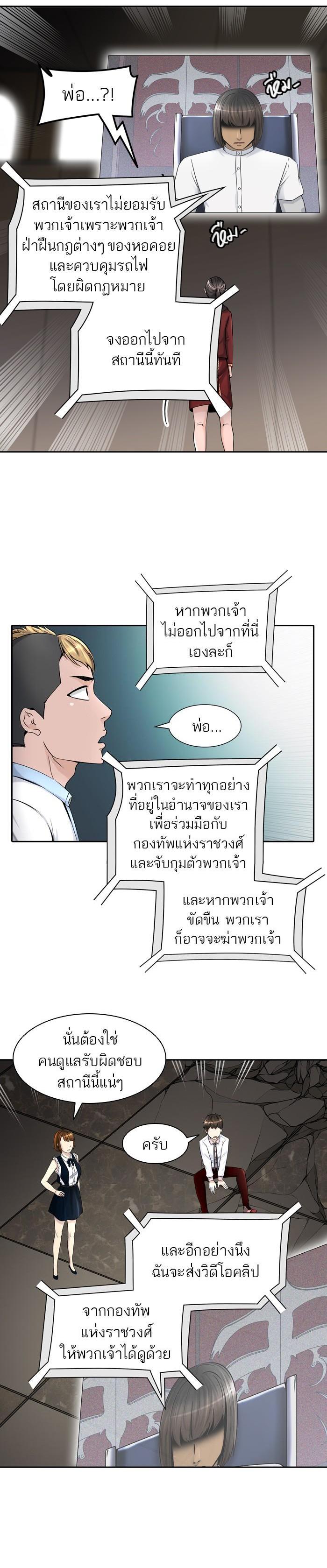 Manga-lc-com อ่านมังงะ อ่านการ์ตูน ออนไลน์ ฟรี Tower of God หอคอยเทพเจ้า ตอนที่ 1 2 3 4 5 6 7 8 9 10 11 12 13 14 ฟรี ไม่มีโฆษณา Manga-lc - อ่าน มังงะ อ่าน การ์ตูน ออนไลน์ อ่านมังงะ ฟรี