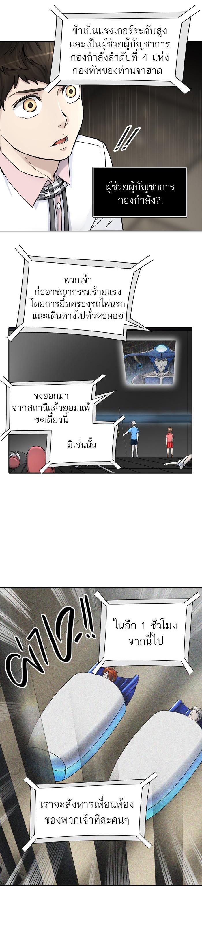 Manga-lc-com อ่านมังงะ อ่านการ์ตูน ออนไลน์ ฟรี Tower of God หอคอยเทพเจ้า ตอนที่ 1 2 3 4 5 6 7 8 9 10 11 12 13 14 ฟรี ไม่มีโฆษณา Manga-lc - อ่าน มังงะ อ่าน การ์ตูน ออนไลน์ อ่านมังงะ ฟรี