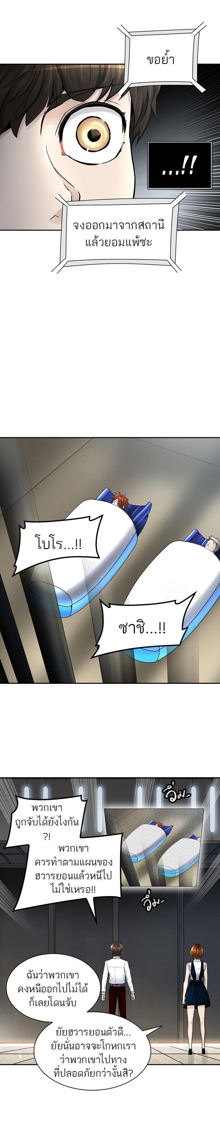 Manga-lc-com อ่านมังงะ อ่านการ์ตูน ออนไลน์ ฟรี Tower of God หอคอยเทพเจ้า ตอนที่ 1 2 3 4 5 6 7 8 9 10 11 12 13 14 ฟรี ไม่มีโฆษณา Manga-lc - อ่าน มังงะ อ่าน การ์ตูน ออนไลน์ อ่านมังงะ ฟรี