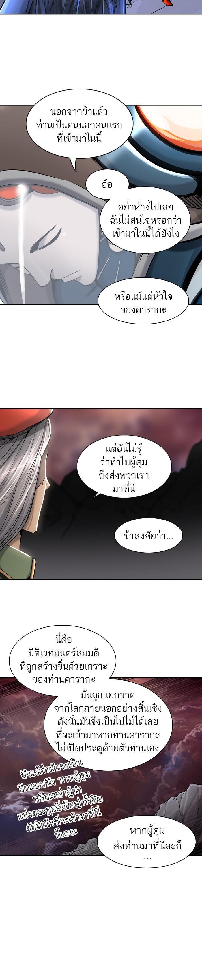 Manga-lc-com อ่านมังงะ อ่านการ์ตูน ออนไลน์ ฟรี Tower of God หอคอยเทพเจ้า ตอนที่ 1 2 3 4 5 6 7 8 9 10 11 12 13 14 ฟรี ไม่มีโฆษณา Manga-lc - อ่าน มังงะ อ่าน การ์ตูน ออนไลน์ อ่านมังงะ ฟรี