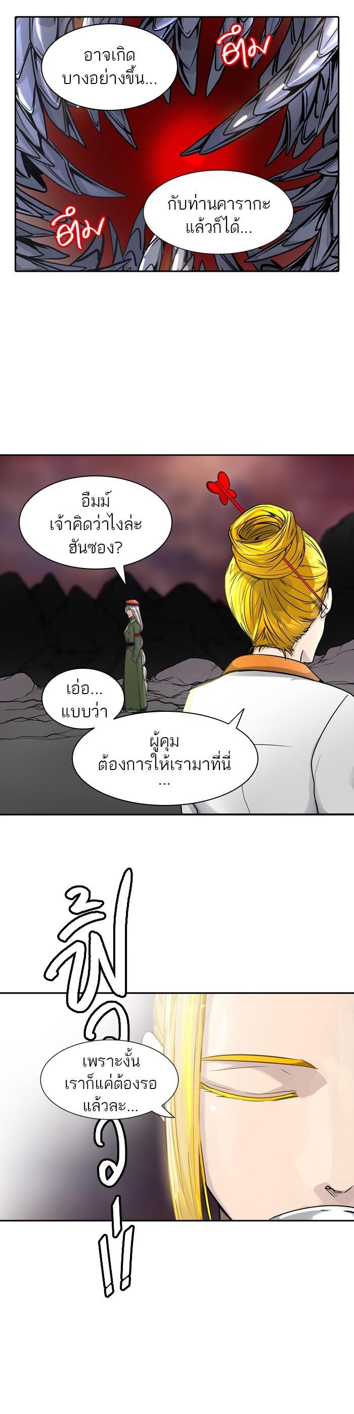 Manga-lc-com อ่านมังงะ อ่านการ์ตูน ออนไลน์ ฟรี Tower of God หอคอยเทพเจ้า ตอนที่ 1 2 3 4 5 6 7 8 9 10 11 12 13 14 ฟรี ไม่มีโฆษณา Manga-lc - อ่าน มังงะ อ่าน การ์ตูน ออนไลน์ อ่านมังงะ ฟรี