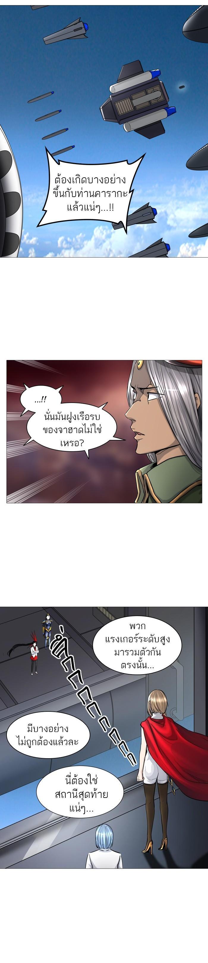 Manga-lc-com อ่านมังงะ อ่านการ์ตูน ออนไลน์ ฟรี Tower of God หอคอยเทพเจ้า ตอนที่ 1 2 3 4 5 6 7 8 9 10 11 12 13 14 ฟรี ไม่มีโฆษณา Manga-lc - อ่าน มังงะ อ่าน การ์ตูน ออนไลน์ อ่านมังงะ ฟรี