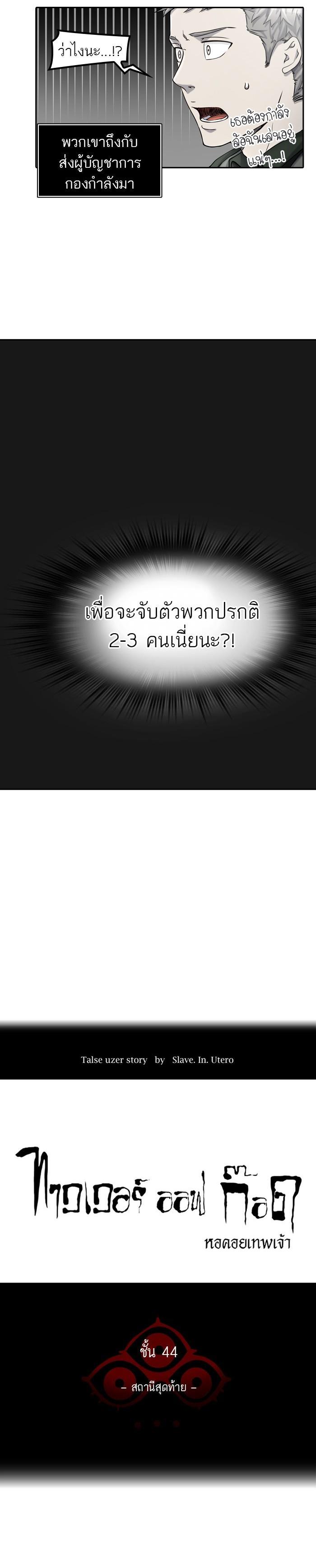 Manga-lc-com อ่านมังงะ อ่านการ์ตูน ออนไลน์ ฟรี Tower of God หอคอยเทพเจ้า ตอนที่ 1 2 3 4 5 6 7 8 9 10 11 12 13 14 ฟรี ไม่มีโฆษณา Manga-lc - อ่าน มังงะ อ่าน การ์ตูน ออนไลน์ อ่านมังงะ ฟรี