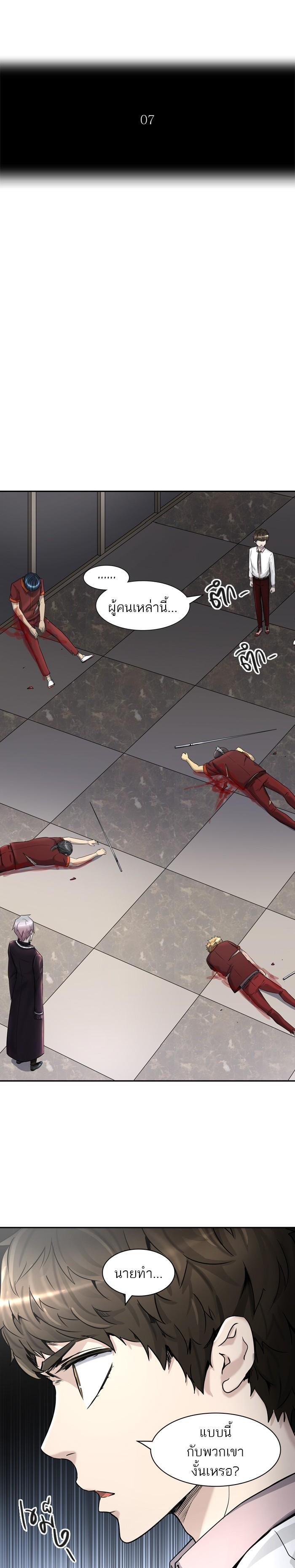 Manga-lc-com อ่านมังงะ อ่านการ์ตูน ออนไลน์ ฟรี Tower of God หอคอยเทพเจ้า ตอนที่ 1 2 3 4 5 6 7 8 9 10 11 12 13 14 ฟรี ไม่มีโฆษณา Manga-lc - อ่าน มังงะ อ่าน การ์ตูน ออนไลน์ อ่านมังงะ ฟรี