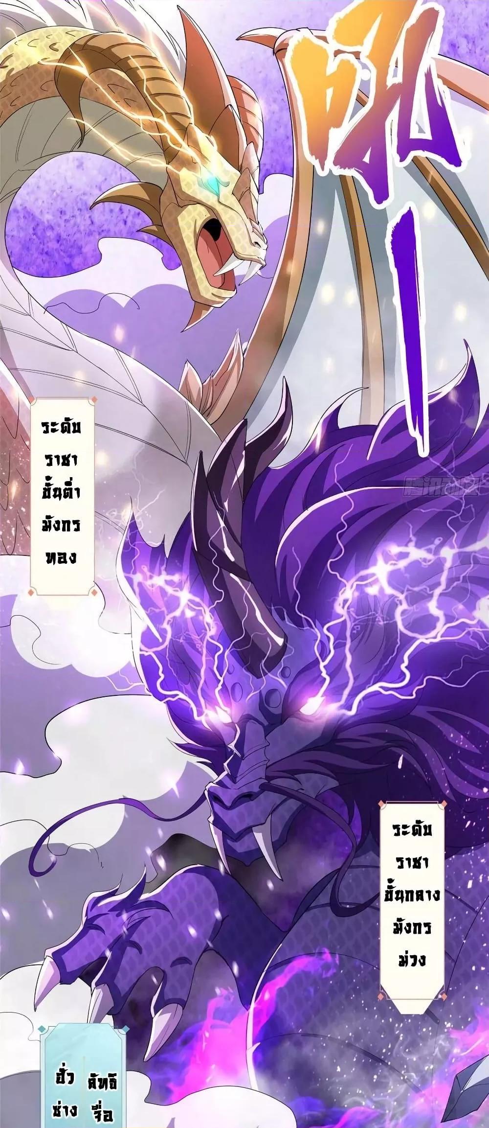 Manga-lc-com อ่านมังงะ อ่านการ์ตูน ออนไลน์ ฟรี DragonShepherd ตอนที่ 1 2 3 4 5 6 7 8 9 10 11 12 13 14 ฟรี ไม่มีโฆษณา Manga-lc - อ่าน มังงะ อ่าน การ์ตูน ออนไลน์ อ่านมังงะ ฟรี