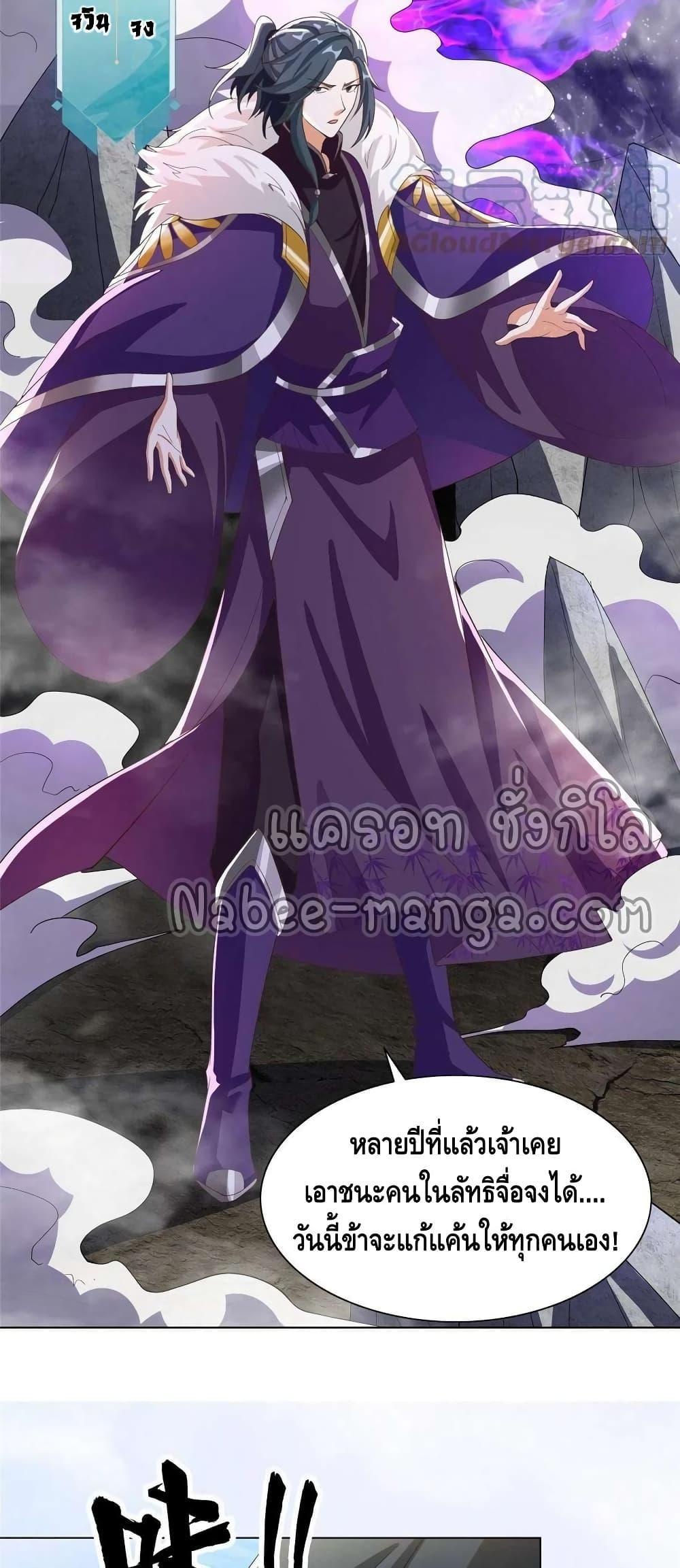 Manga-lc-com อ่านมังงะ อ่านการ์ตูน ออนไลน์ ฟรี DragonShepherd ตอนที่ 1 2 3 4 5 6 7 8 9 10 11 12 13 14 ฟรี ไม่มีโฆษณา Manga-lc - อ่าน มังงะ อ่าน การ์ตูน ออนไลน์ อ่านมังงะ ฟรี