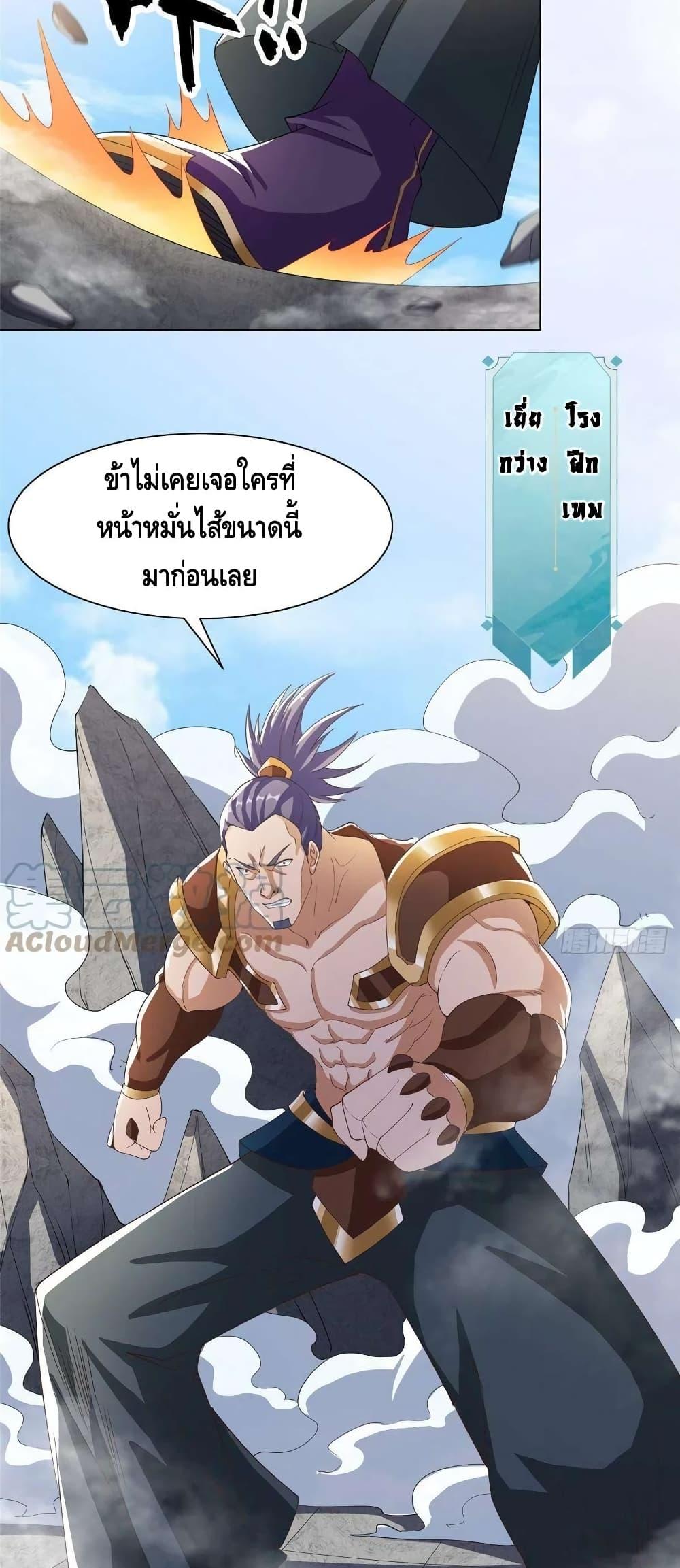 Manga-lc-com อ่านมังงะ อ่านการ์ตูน ออนไลน์ ฟรี DragonShepherd ตอนที่ 1 2 3 4 5 6 7 8 9 10 11 12 13 14 ฟรี ไม่มีโฆษณา Manga-lc - อ่าน มังงะ อ่าน การ์ตูน ออนไลน์ อ่านมังงะ ฟรี