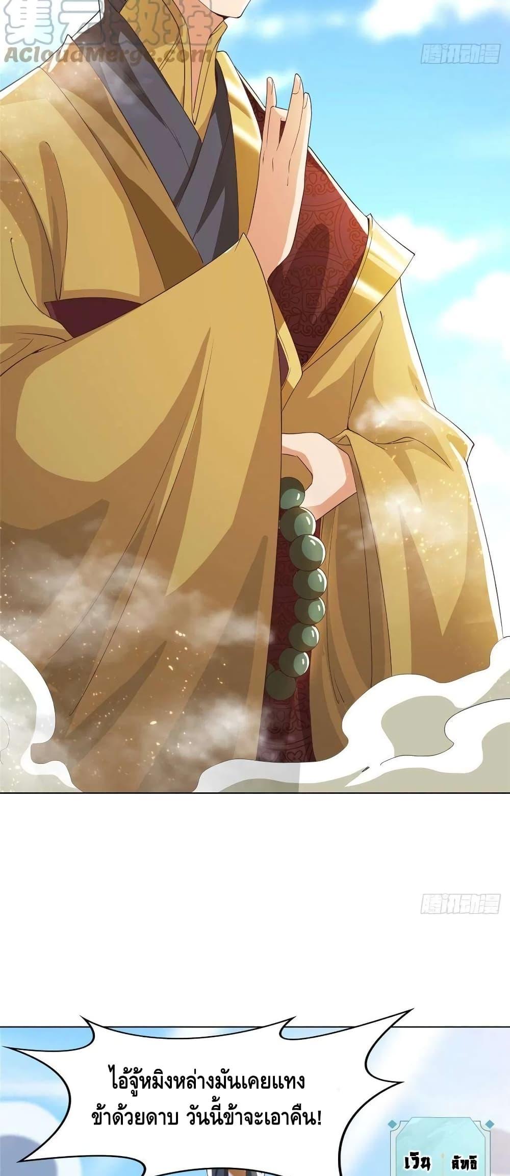 Manga-lc-com อ่านมังงะ อ่านการ์ตูน ออนไลน์ ฟรี DragonShepherd ตอนที่ 1 2 3 4 5 6 7 8 9 10 11 12 13 14 ฟรี ไม่มีโฆษณา Manga-lc - อ่าน มังงะ อ่าน การ์ตูน ออนไลน์ อ่านมังงะ ฟรี