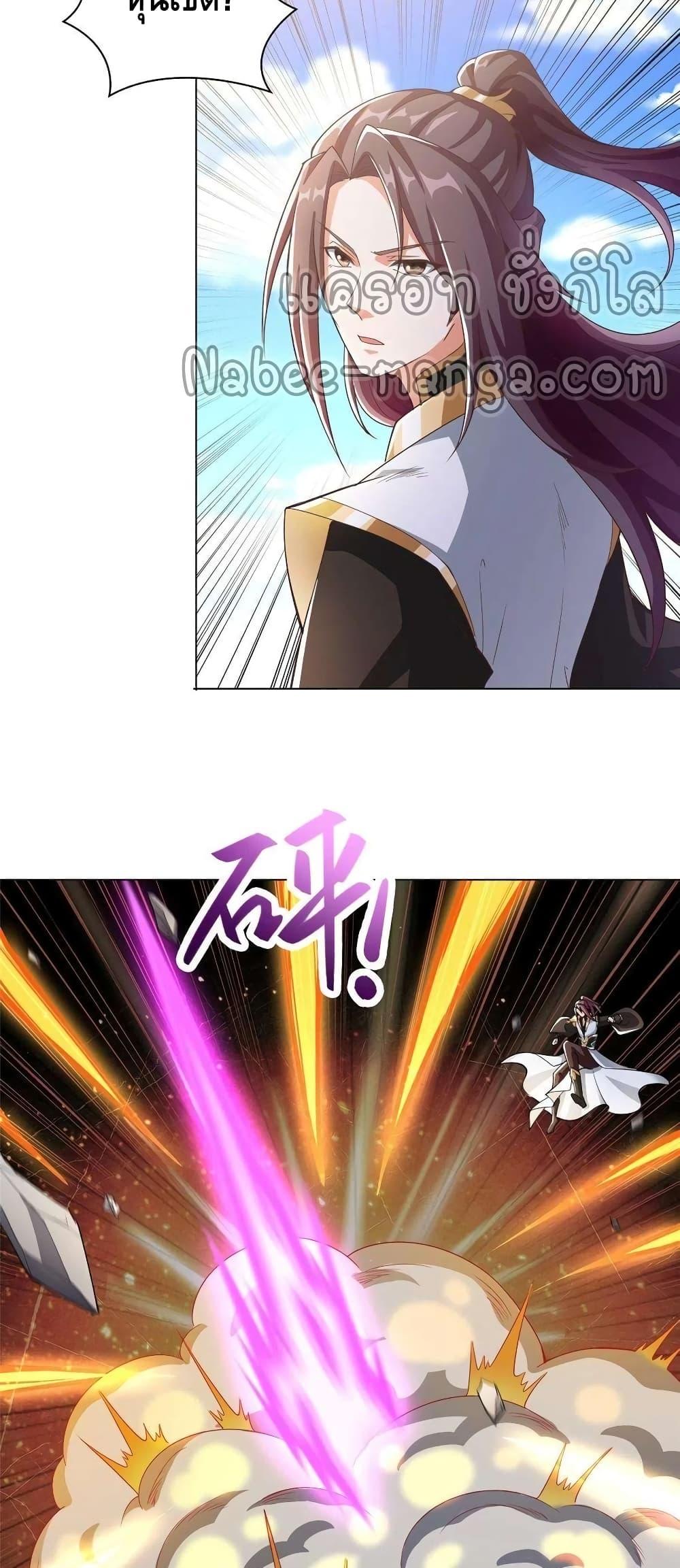 Manga-lc-com อ่านมังงะ อ่านการ์ตูน ออนไลน์ ฟรี DragonShepherd ตอนที่ 1 2 3 4 5 6 7 8 9 10 11 12 13 14 ฟรี ไม่มีโฆษณา Manga-lc - อ่าน มังงะ อ่าน การ์ตูน ออนไลน์ อ่านมังงะ ฟรี