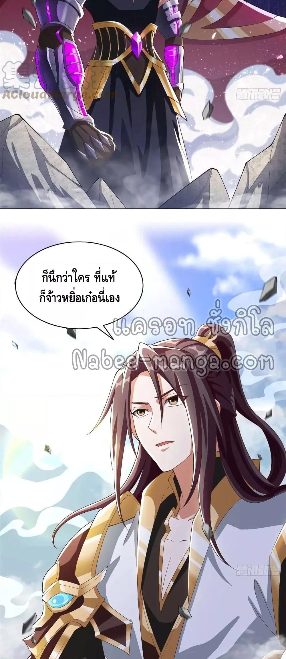 Manga-lc-com อ่านมังงะ อ่านการ์ตูน ออนไลน์ ฟรี DragonShepherd ตอนที่ 1 2 3 4 5 6 7 8 9 10 11 12 13 14 ฟรี ไม่มีโฆษณา Manga-lc - อ่าน มังงะ อ่าน การ์ตูน ออนไลน์ อ่านมังงะ ฟรี