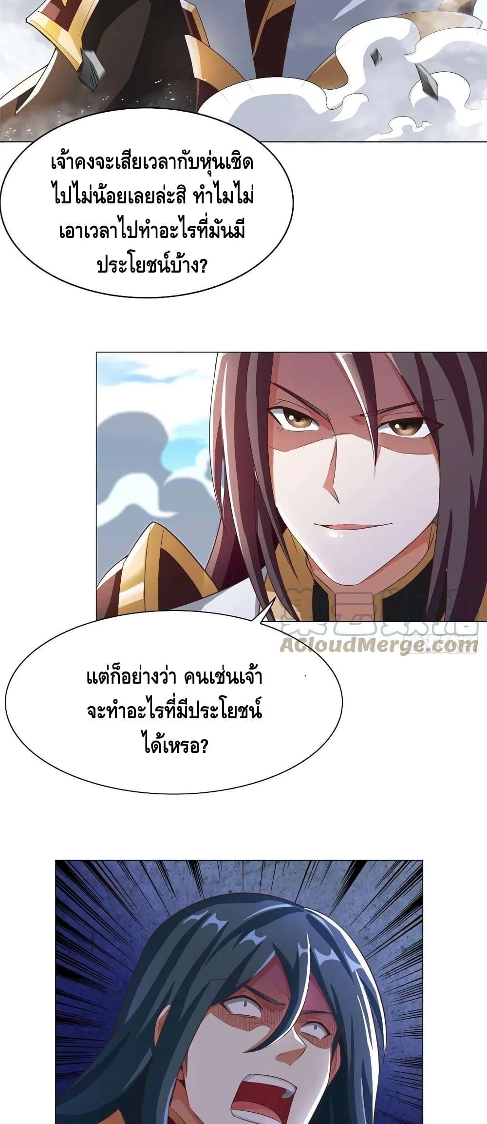 Manga-lc-com อ่านมังงะ อ่านการ์ตูน ออนไลน์ ฟรี DragonShepherd ตอนที่ 1 2 3 4 5 6 7 8 9 10 11 12 13 14 ฟรี ไม่มีโฆษณา Manga-lc - อ่าน มังงะ อ่าน การ์ตูน ออนไลน์ อ่านมังงะ ฟรี