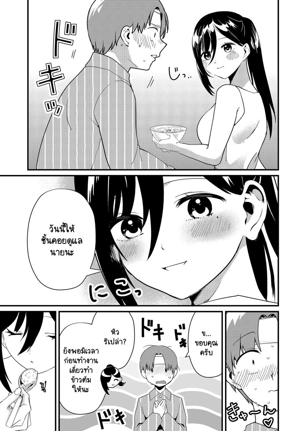 Manga-lc-com อ่านมังงะ อ่านการ์ตูน ออนไลน์ ฟรี Tokimori-san ga Muboubi desu!! ตอนที่ 1 2 3 4 5 6 7 8 9 10 11 12 13 14 ฟรี ไม่มีโฆษณา Manga-lc - อ่าน มังงะ อ่าน การ์ตูน ออนไลน์ อ่านมังงะ ฟรี