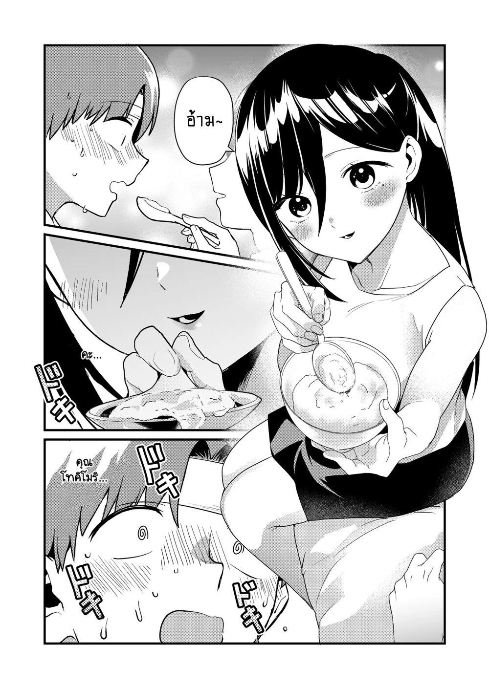Manga-lc-com อ่านมังงะ อ่านการ์ตูน ออนไลน์ ฟรี Tokimori-san ga Muboubi desu!! ตอนที่ 1 2 3 4 5 6 7 8 9 10 11 12 13 14 ฟรี ไม่มีโฆษณา Manga-lc - อ่าน มังงะ อ่าน การ์ตูน ออนไลน์ อ่านมังงะ ฟรี