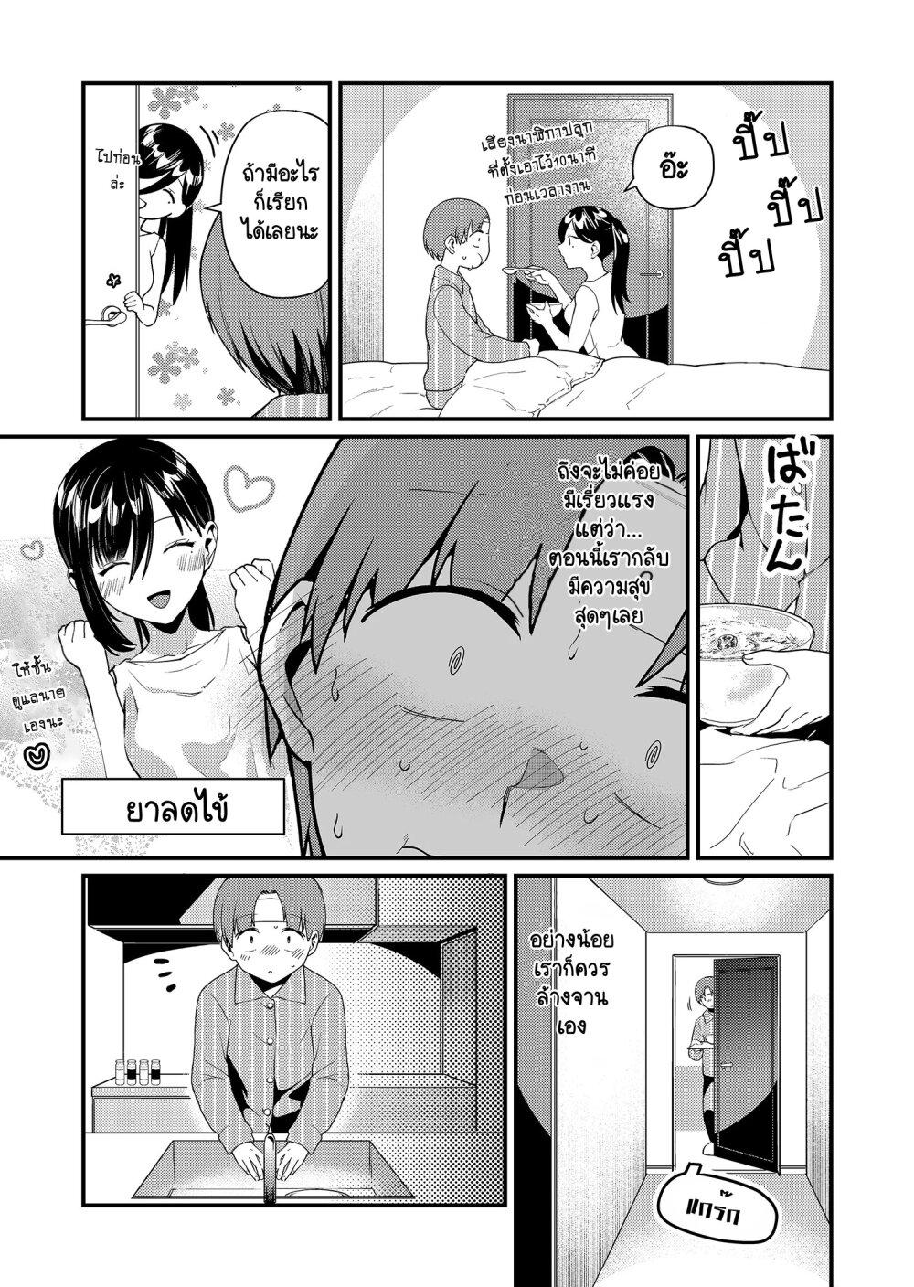 Manga-lc-com อ่านมังงะ อ่านการ์ตูน ออนไลน์ ฟรี Tokimori-san ga Muboubi desu!! ตอนที่ 1 2 3 4 5 6 7 8 9 10 11 12 13 14 ฟรี ไม่มีโฆษณา Manga-lc - อ่าน มังงะ อ่าน การ์ตูน ออนไลน์ อ่านมังงะ ฟรี