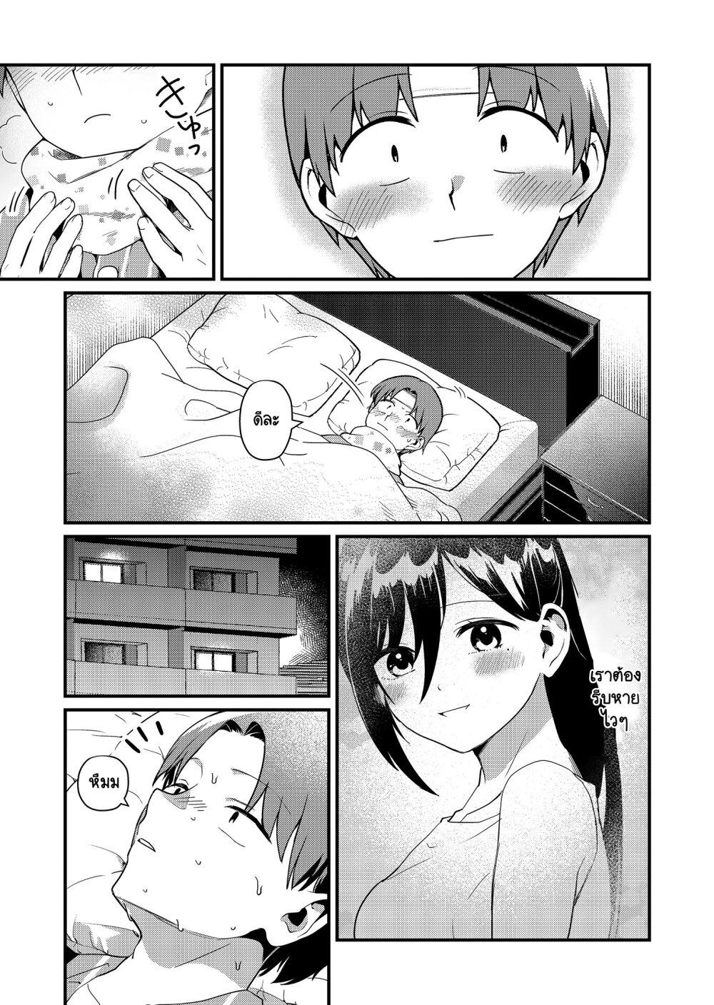 Manga-lc-com อ่านมังงะ อ่านการ์ตูน ออนไลน์ ฟรี Tokimori-san ga Muboubi desu!! ตอนที่ 1 2 3 4 5 6 7 8 9 10 11 12 13 14 ฟรี ไม่มีโฆษณา Manga-lc - อ่าน มังงะ อ่าน การ์ตูน ออนไลน์ อ่านมังงะ ฟรี