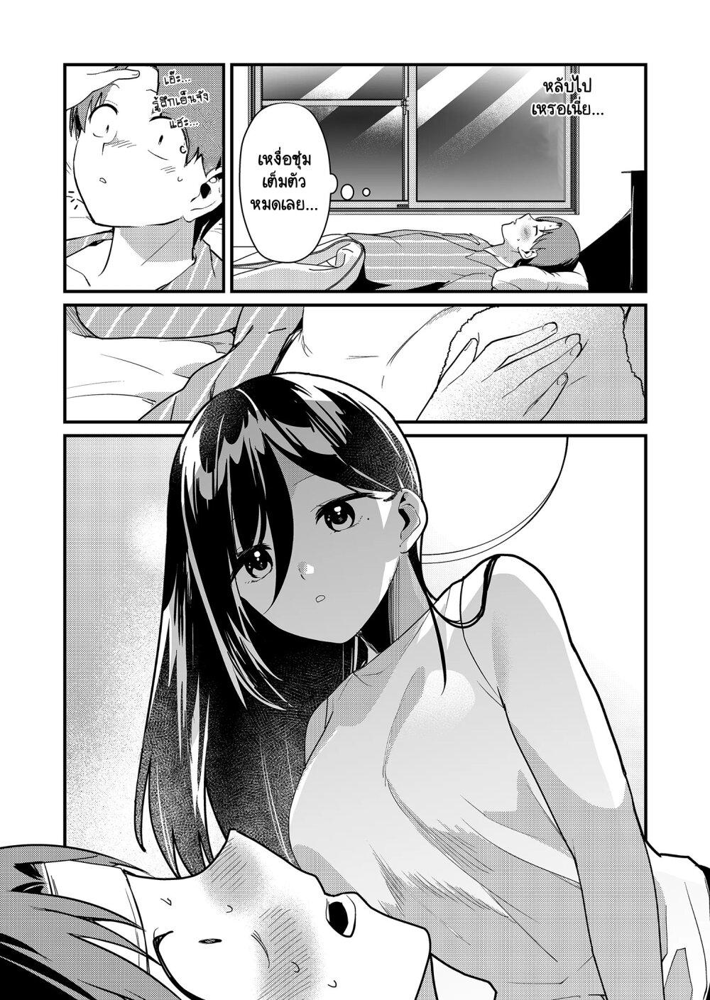 Manga-lc-com อ่านมังงะ อ่านการ์ตูน ออนไลน์ ฟรี Tokimori-san ga Muboubi desu!! ตอนที่ 1 2 3 4 5 6 7 8 9 10 11 12 13 14 ฟรี ไม่มีโฆษณา Manga-lc - อ่าน มังงะ อ่าน การ์ตูน ออนไลน์ อ่านมังงะ ฟรี