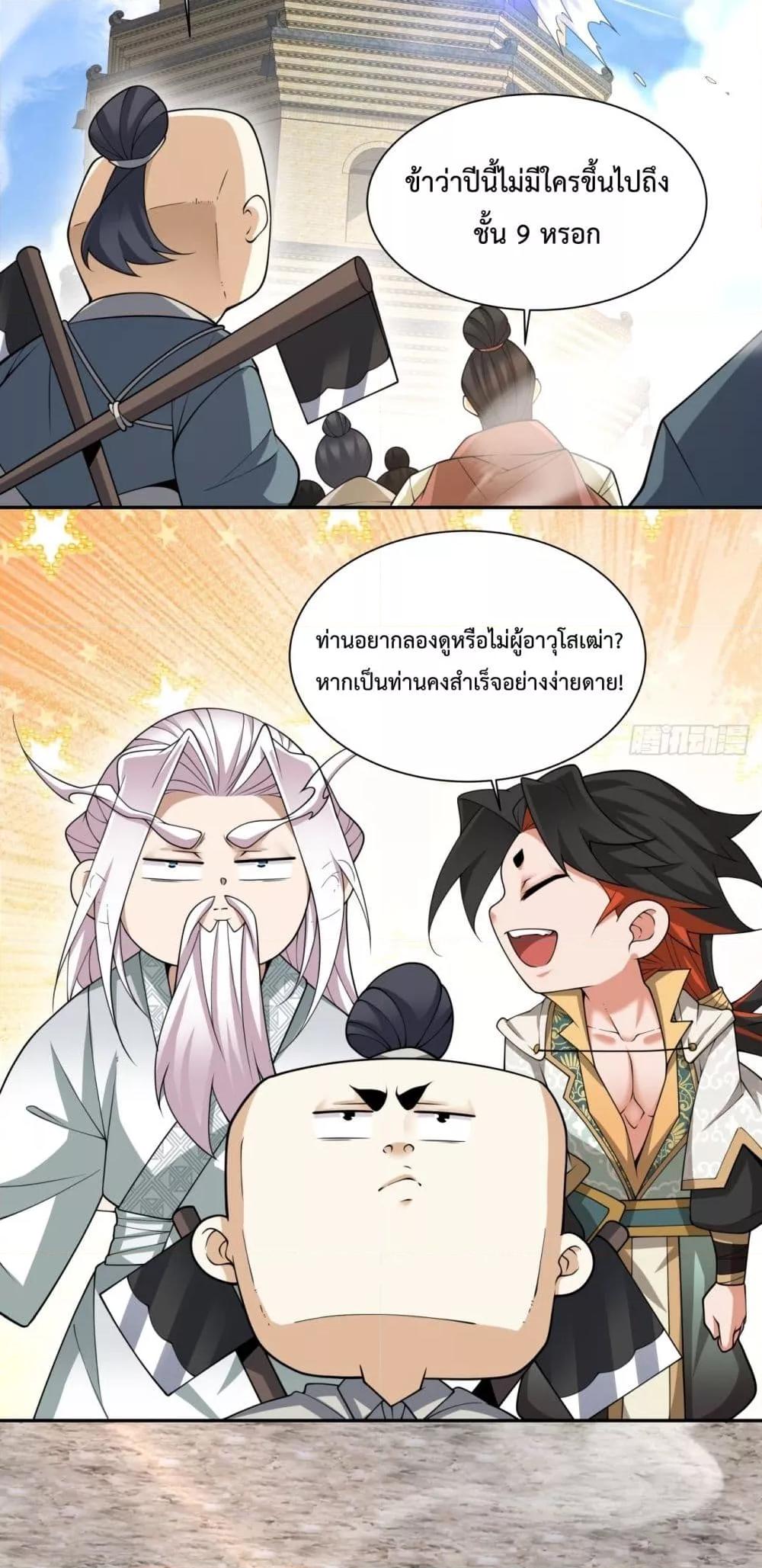 Manga-lc-com อ่านมังงะ อ่านการ์ตูน ออนไลน์ ฟรี MyDisciplesAr ตอนที่ 1 2 3 4 5 6 7 8 9 10 11 12 13 14 ฟรี ไม่มีโฆษณา Manga-lc - อ่าน มังงะ อ่าน การ์ตูน ออนไลน์ อ่านมังงะ ฟรี