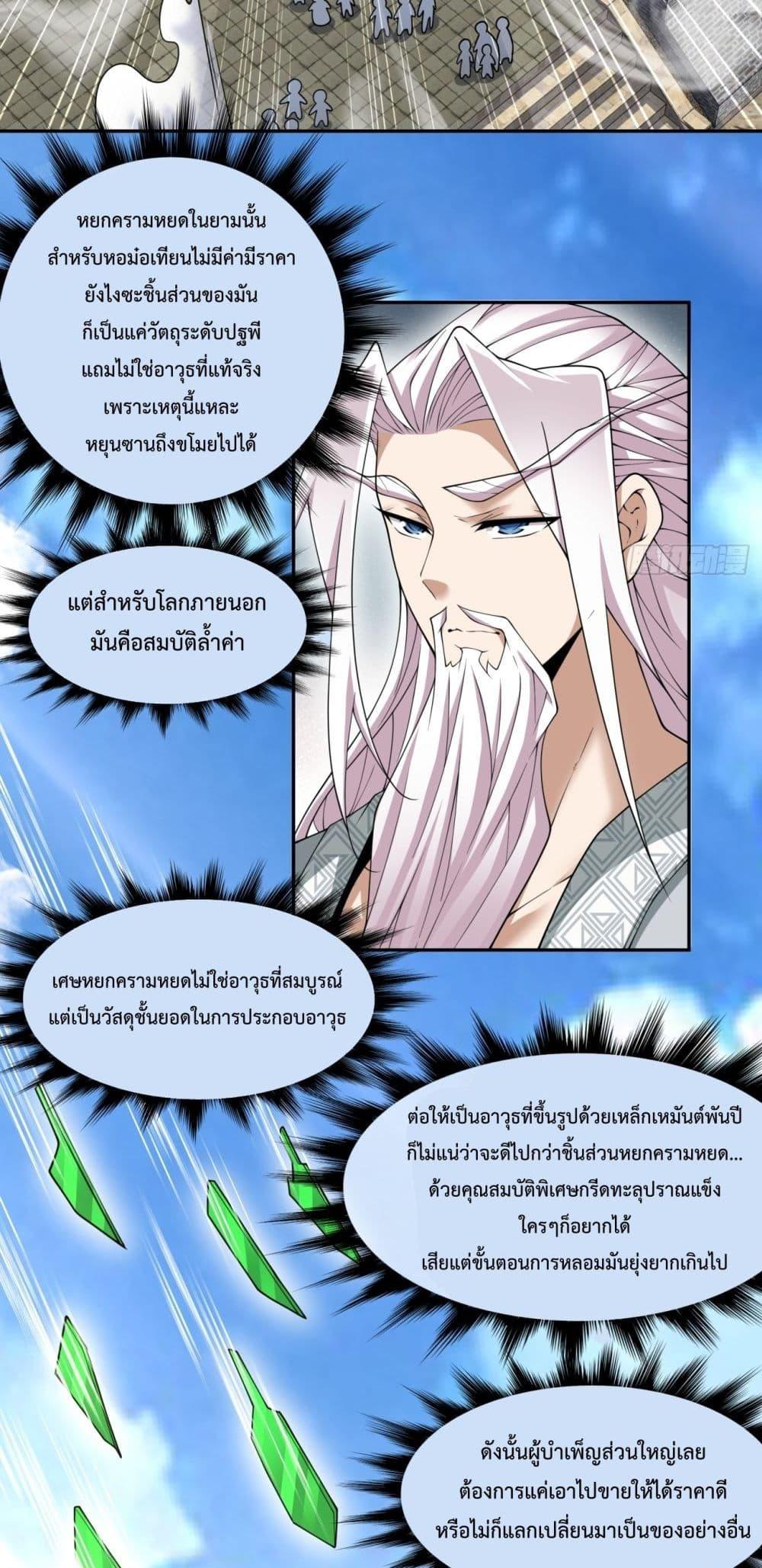 Manga-lc-com อ่านมังงะ อ่านการ์ตูน ออนไลน์ ฟรี MyDisciplesAr ตอนที่ 1 2 3 4 5 6 7 8 9 10 11 12 13 14 ฟรี ไม่มีโฆษณา Manga-lc - อ่าน มังงะ อ่าน การ์ตูน ออนไลน์ อ่านมังงะ ฟรี